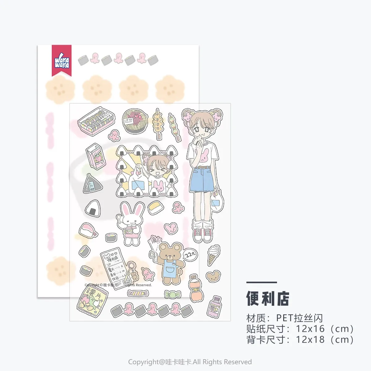 Kawaii manga character style stickers
