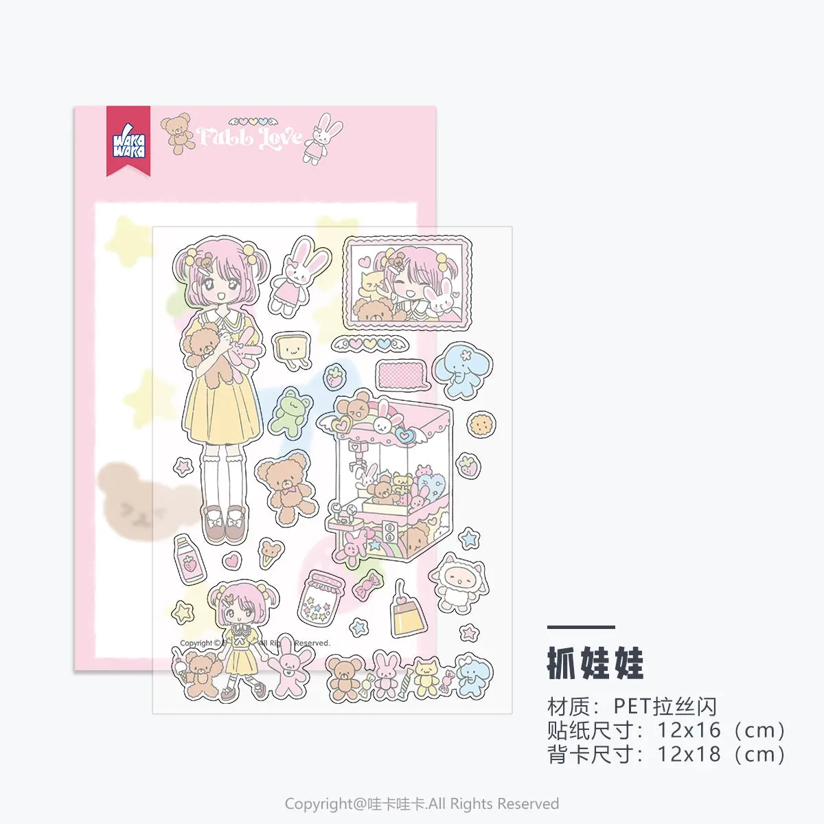 Kawaii manga character style stickers